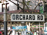Afbeelding: Singapore - Orchard Road
